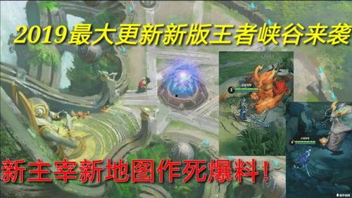 主宰最新爆料,揭秘神秘势力崛起，新篇章即将开启！