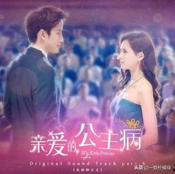 玛丽苏剧在线观看,沉浸式浪漫体验，带你走进梦幻爱情世界